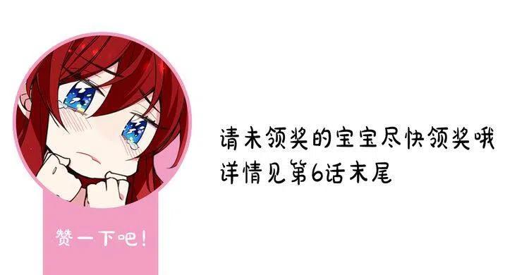 第15话 正式订婚133