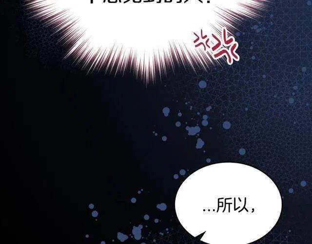 第77话 轰动的求婚91