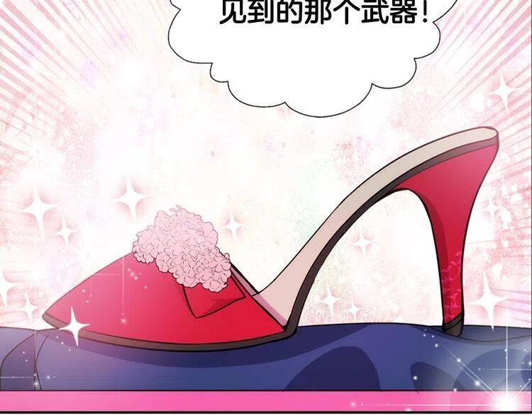 第38话 误会5