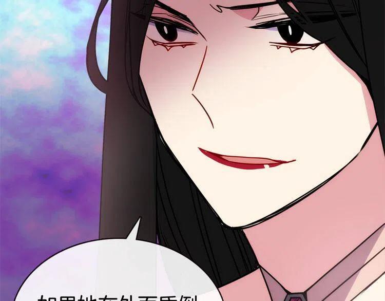 第49话 求婚77
