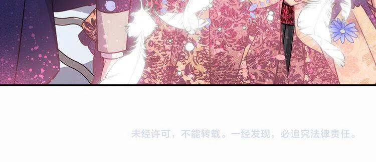 第49话 求婚138