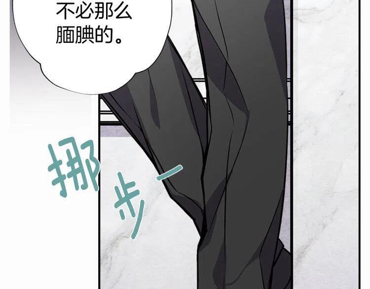 第7话 邀请共舞62