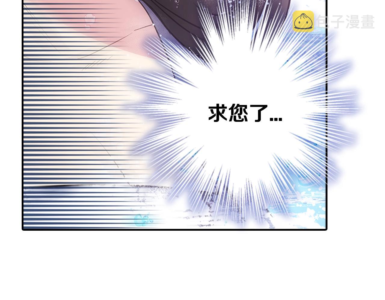 第72话 圣女跳水？156