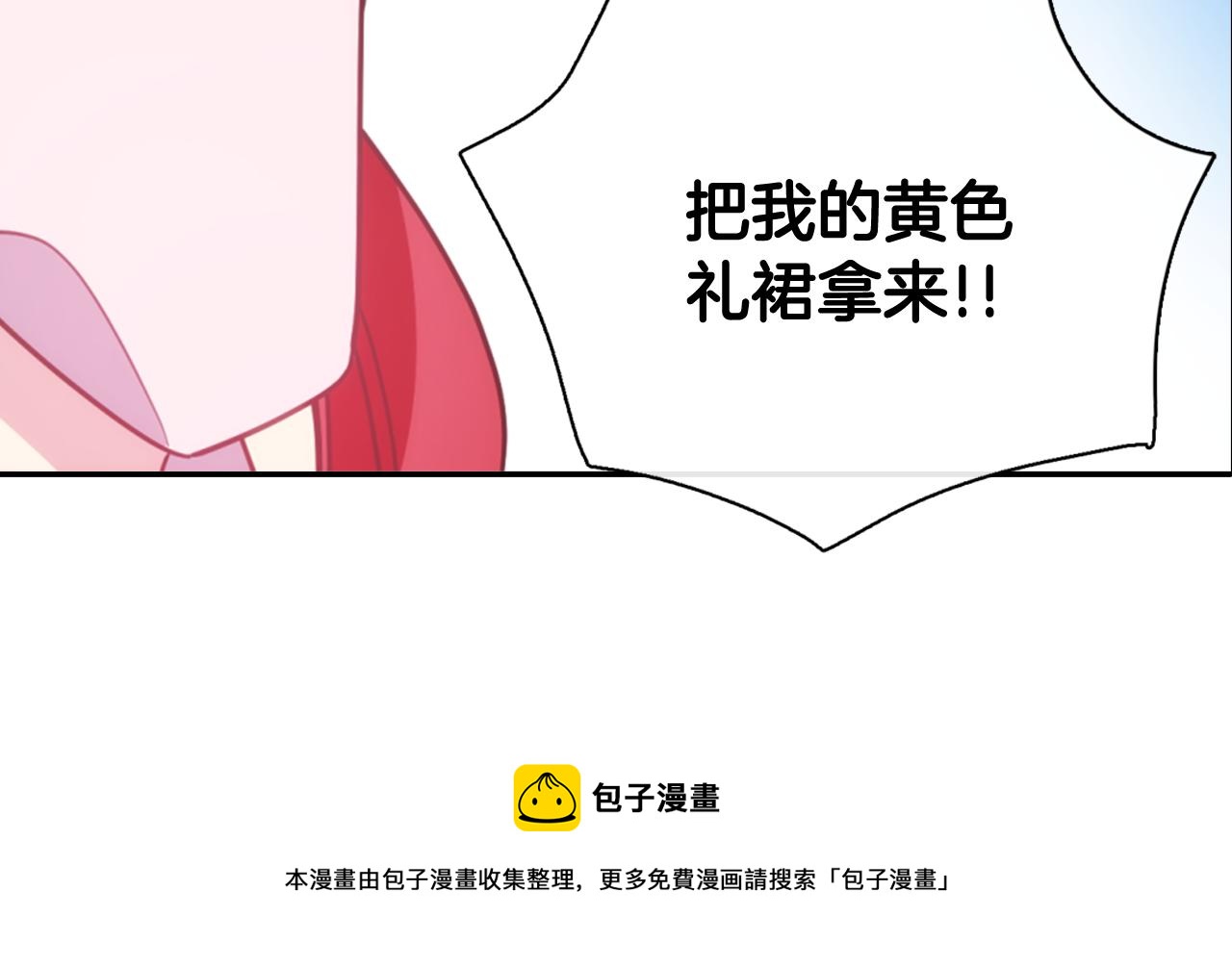 第48话 有你是我的幸运90