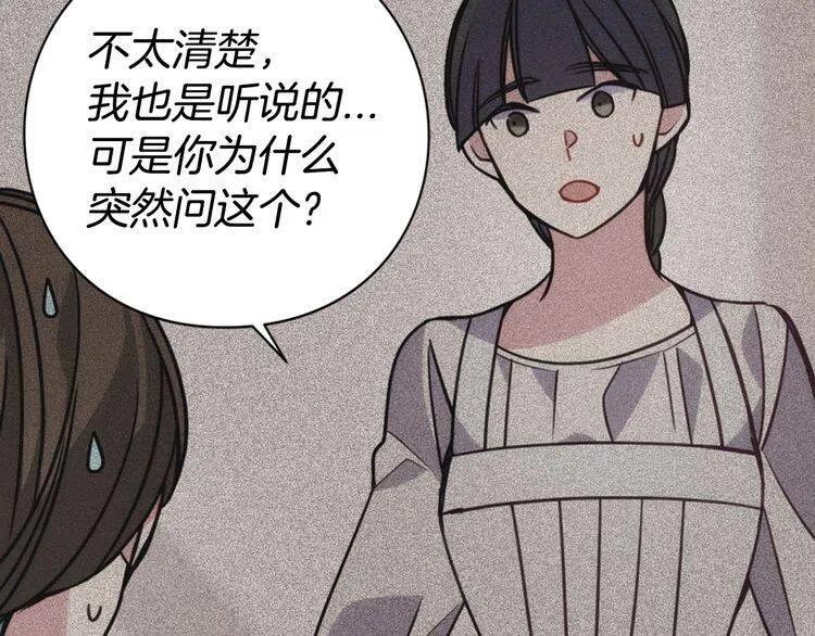 第41话 什么是爱？132