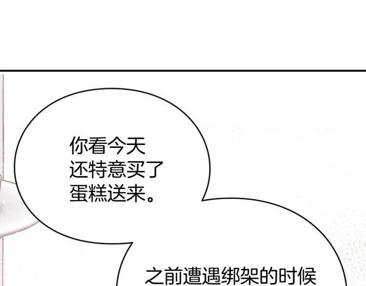 第39话 立誓86