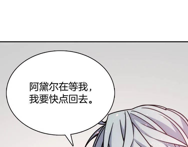 第45话 真正的战争70