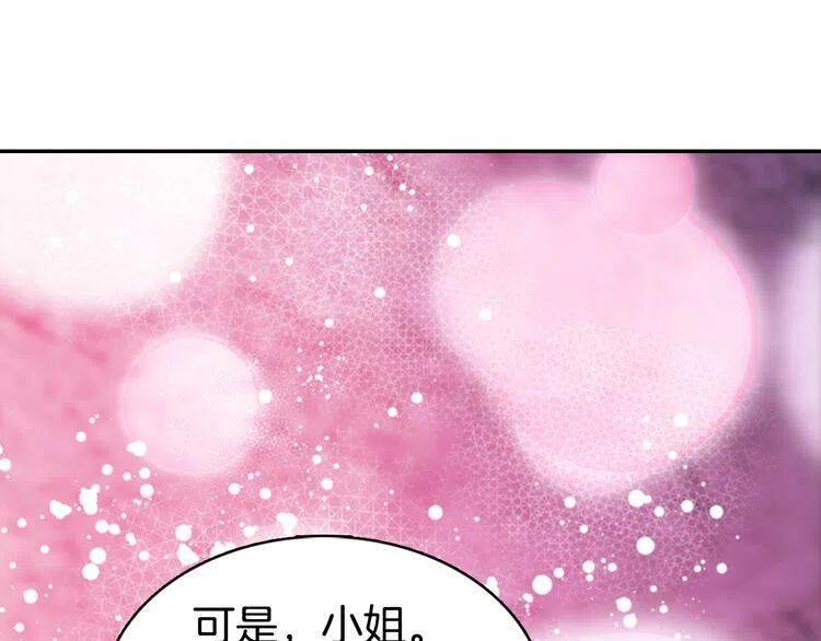 第41话 什么是爱？120