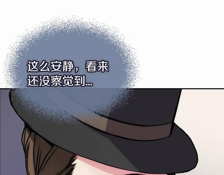 第27话 遭遇威胁75