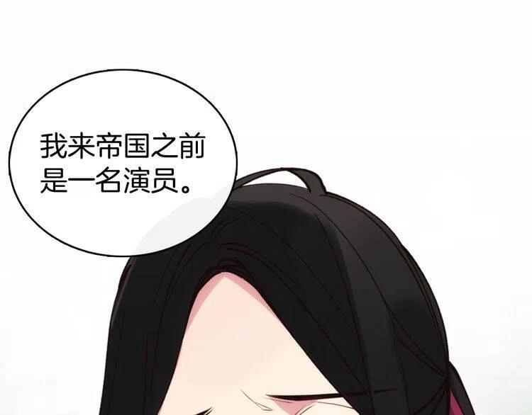 第18话 圣女的诡计49