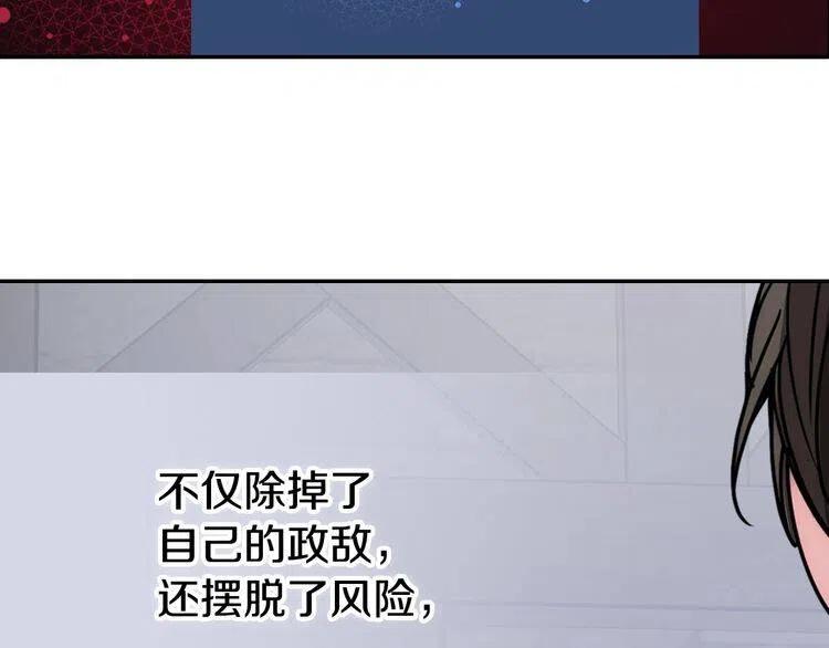 第68话 圣女遇刺70