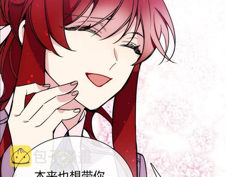 第66话 公爵的危机80