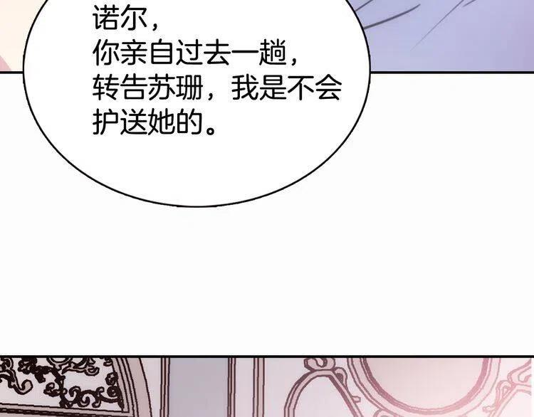 第43话 什么样的感情？49