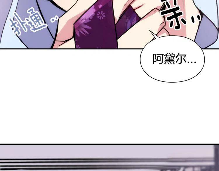第42话 另一种告白123