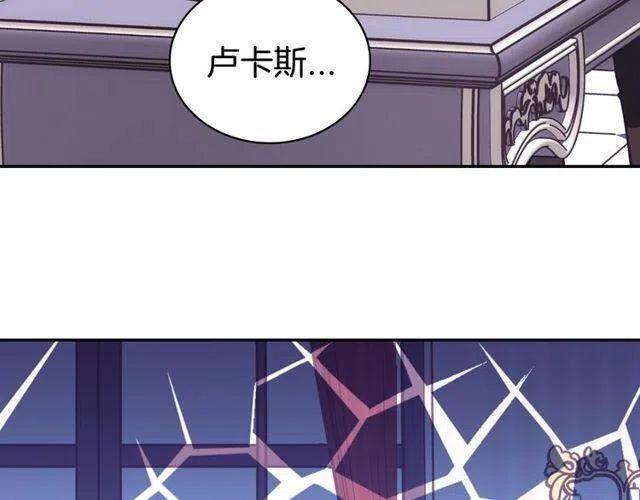第77话 轰动的求婚4
