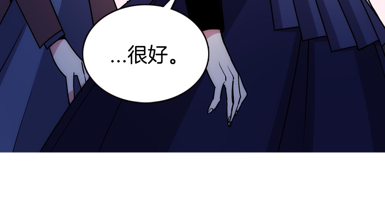 第56话 奇怪的侍女74