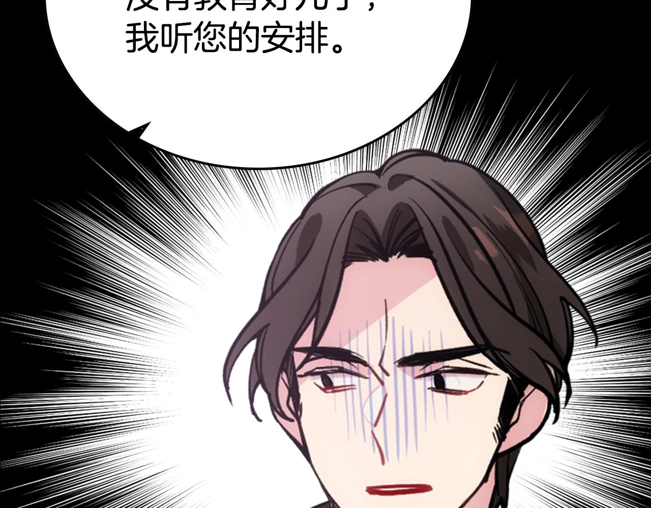第72话 圣女跳水？41