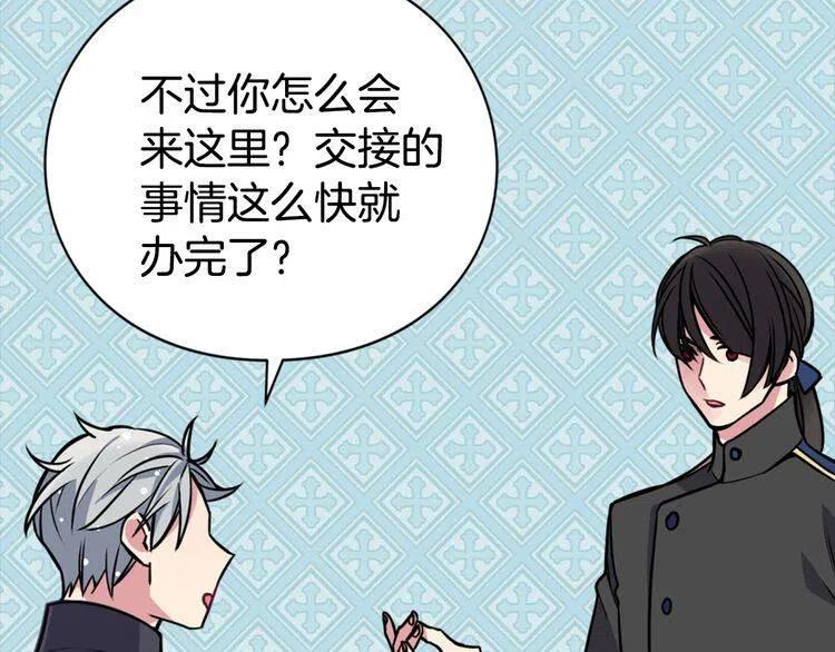 第20话 一起买礼服吧！98