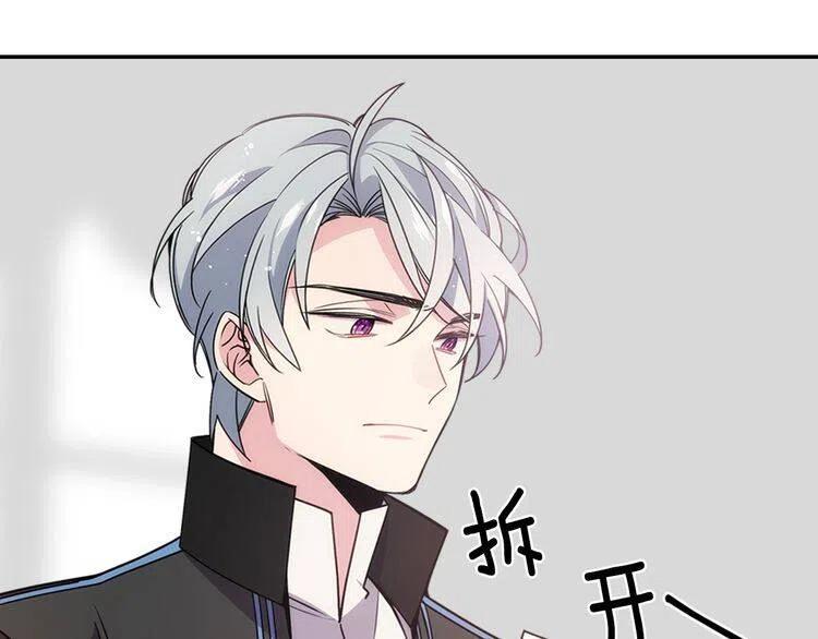 第67话 粉碎阴谋93