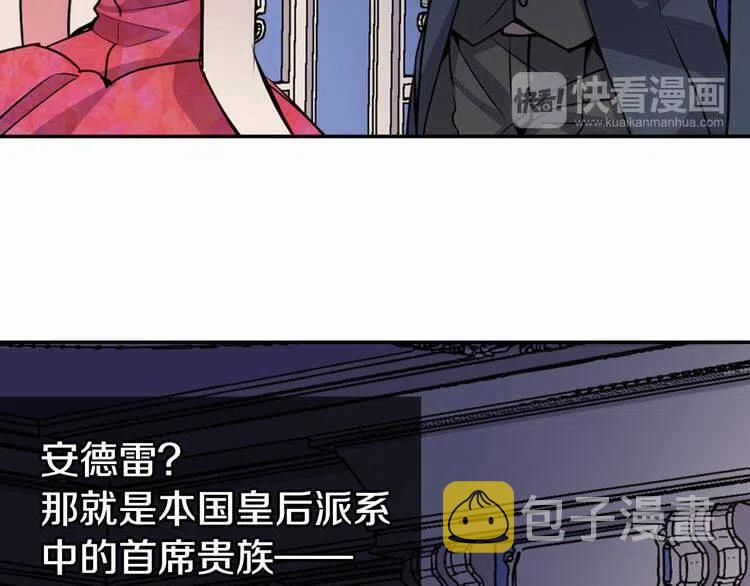 第6话 订婚对象50