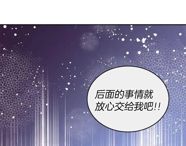 第73话 千里追妻46