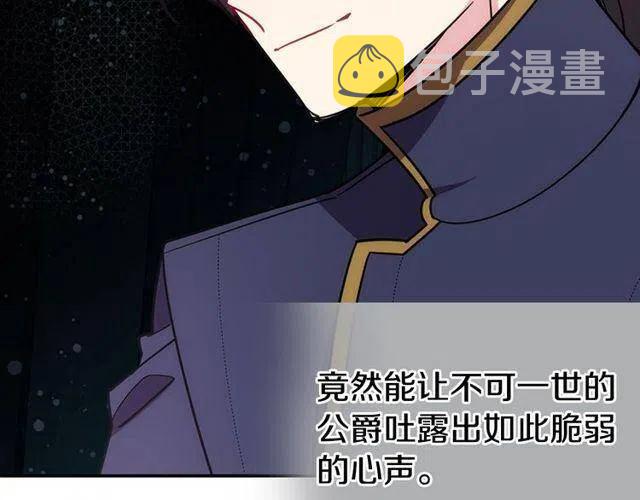 第77话 轰动的求婚31