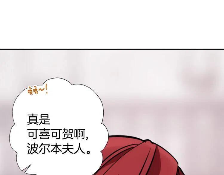 第31话 撩不动的女孩26