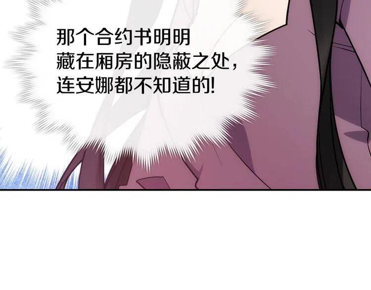 第70话 定罪82