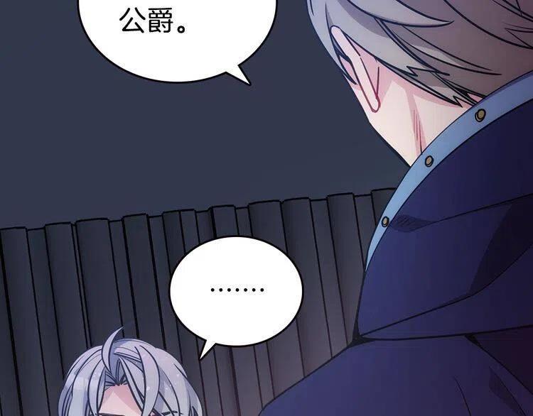 第78话 一生挚爱61