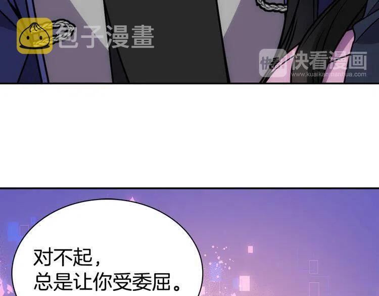 第46话 一起用餐97