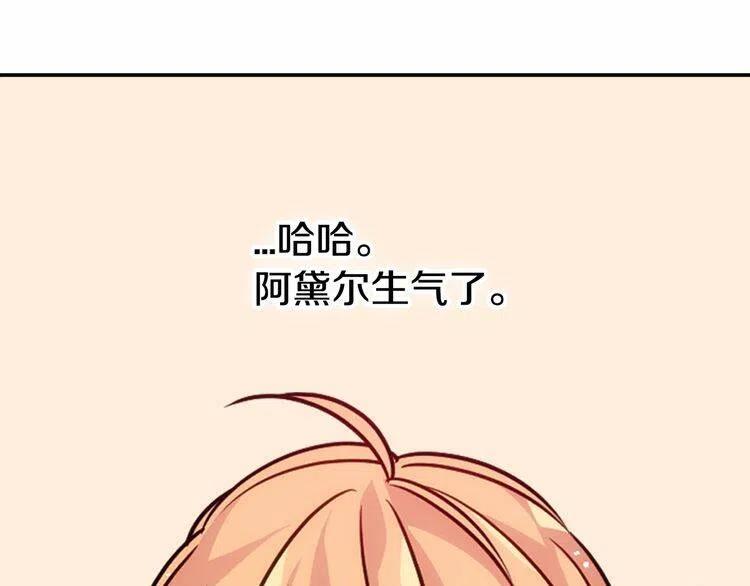 第57话 出卖同伙的圣女69