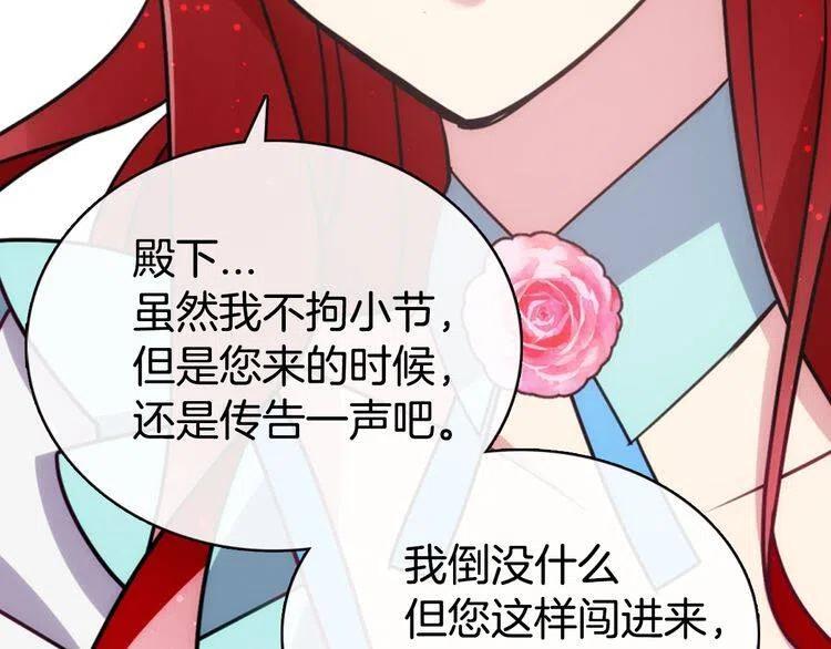 第38话 误会64