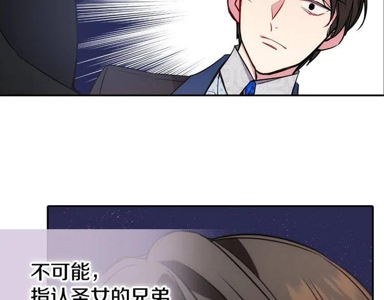 第62话 最后的证人52