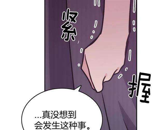 第80话 谈心90