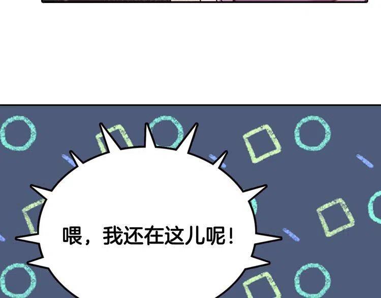 第54话 请让我保护你140