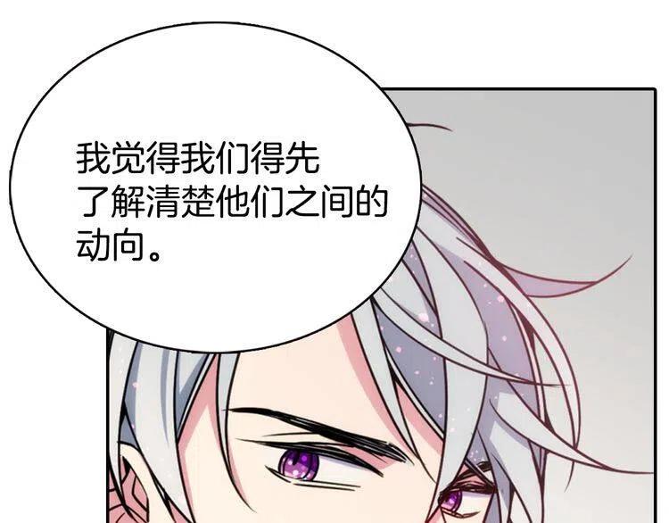 第45话 真正的战争61