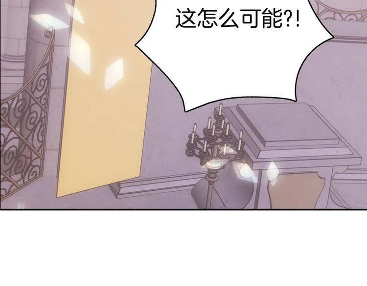 第63话 诱饵12