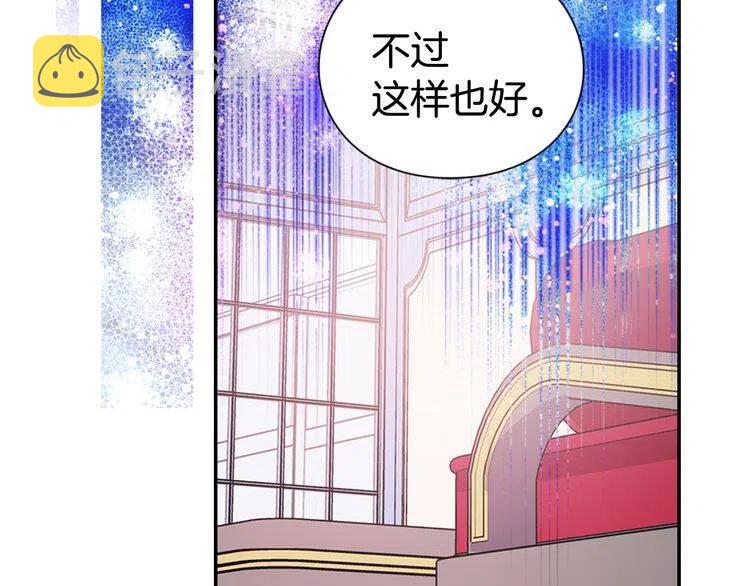 第36话 未婚妻的反击！123