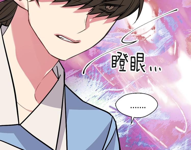 第3话 公爵与圣女73
