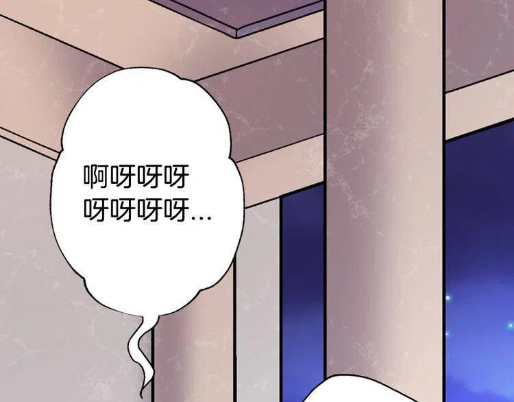 第6话 订婚对象106