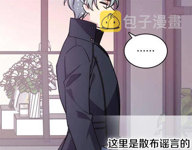 第76话 岌岌可危的婚约145