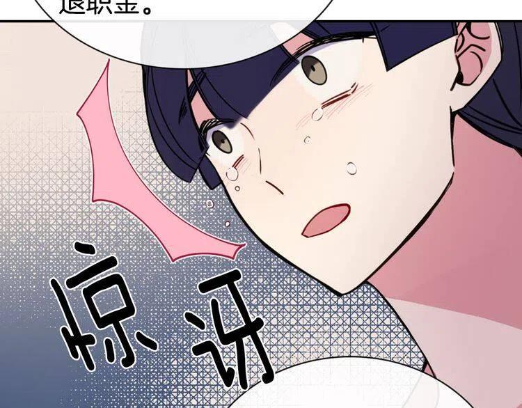 第34话 回帝都的圣女98
