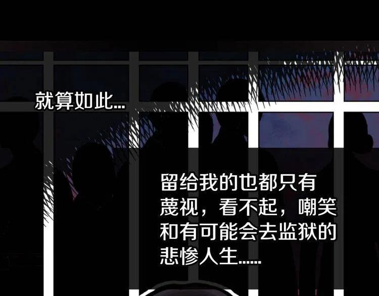 第12话 狐狸与蛇42