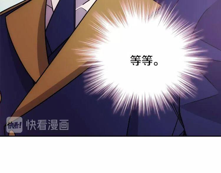第83话 对你的爱7