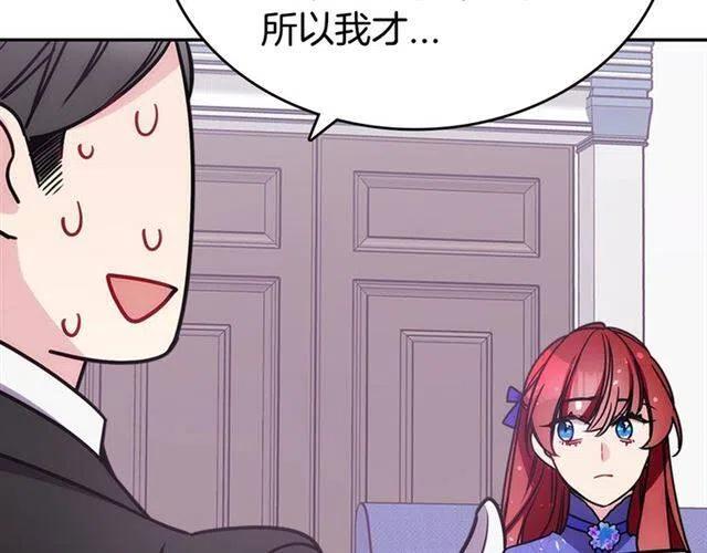 第79话 宝石套装115