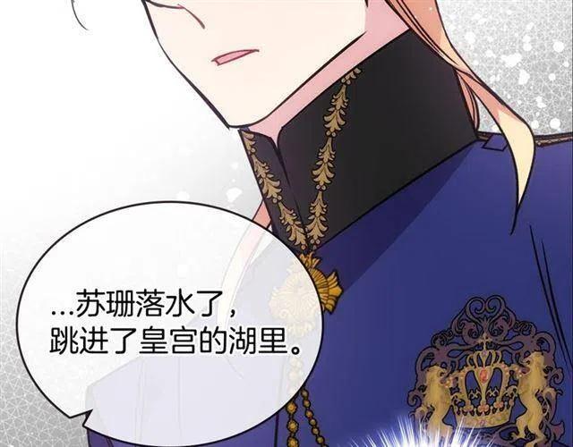 第73话 千里追妻102