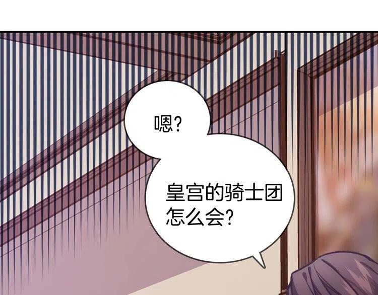 第70话 定罪124