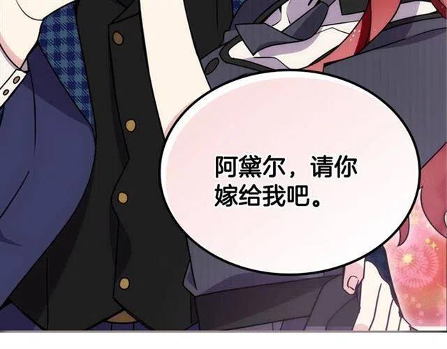 第80话 谈心145