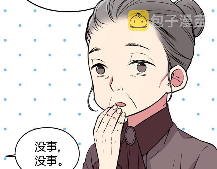 第2话 前往帝都126