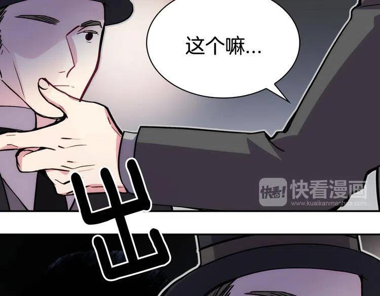 第26话 绑架137